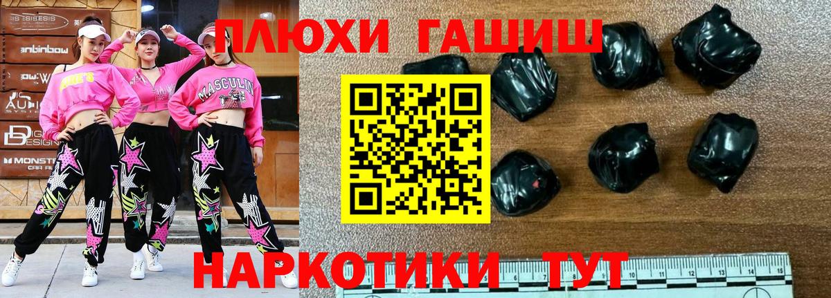 Гашиш ice o lator Острогожск