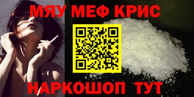 ALPHA-PVP Тулун