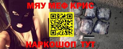 ALPHA-PVP Тулун