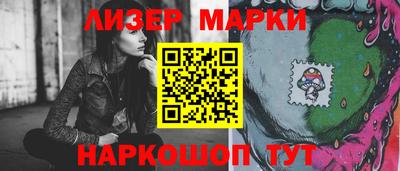 ALPHA-PVP Тулун