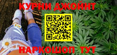 ALPHA-PVP Тулун
