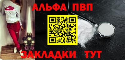 Альфа ПВП Тула