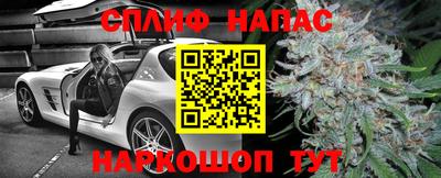 ALPHA-PVP Тулун
