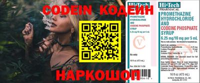 ALPHA-PVP Тулун