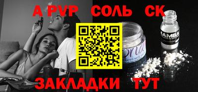 Альфа ПВП Тула
