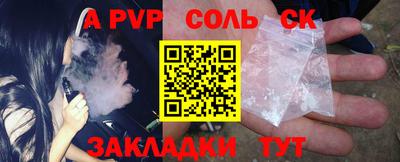 Альфа ПВП Тула