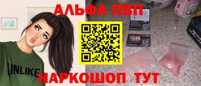 Альфа ПВП Тула