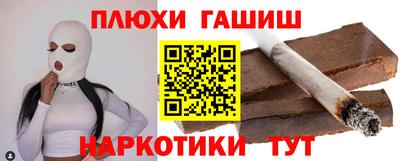 ПСИЛОЦИБИНОВЫЕ ГРИБЫ Туймазы