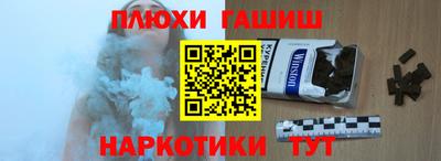 ALPHA-PVP Тулун