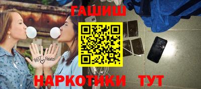 ALPHA-PVP Тулун