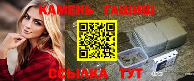 ALPHA-PVP Тулун