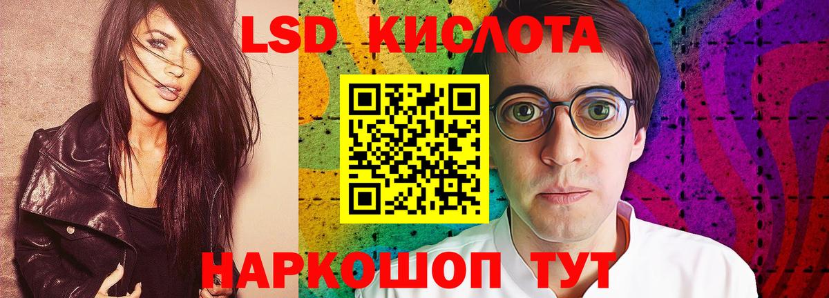 LSD-25 экстази кислота  Вход с VPN  Лсд 25 экстази кислота  ЛСД экстази  ОМГ ОМГ ссылки  Острогожск 