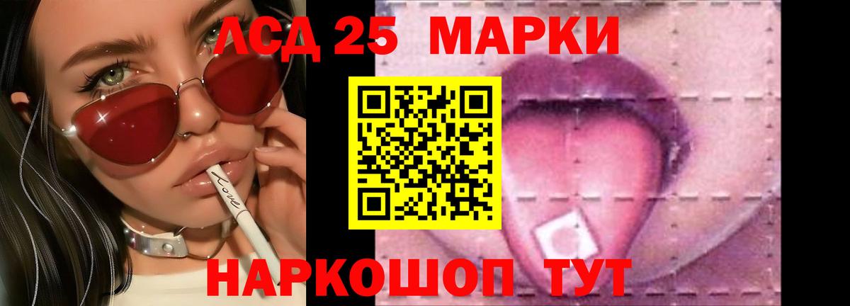 ЛСД экстази ecstasy Острогожск