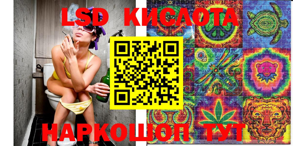 Марки NBOMe 1,5мг  Вход с VPN  Острогожск 