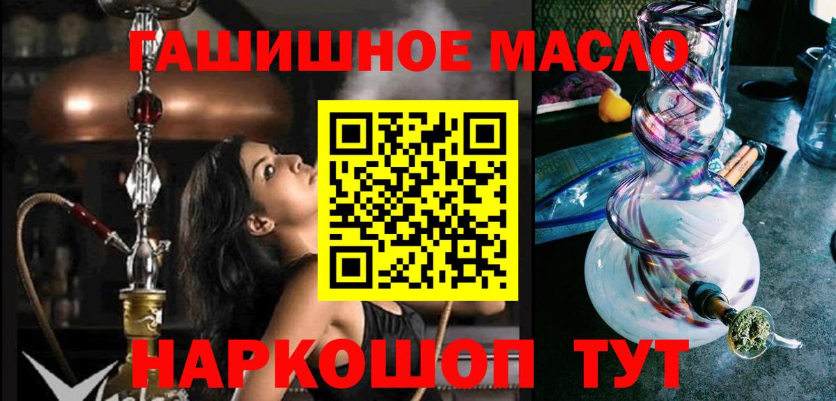 Острогожск  Дистиллят ТГК концентрат  ТГК THC oil  ОМГ ОМГ как зайти  Вход с VPN 